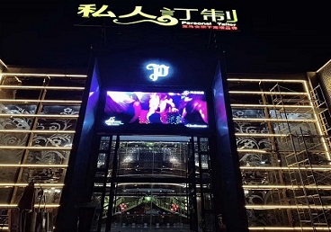 依安中低档荤素KTV少爷会所体验-私人定制KTV消费荤素点评