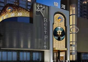 依安KTV荤台花场男公关服务好-银河国际KTV花场消费点评